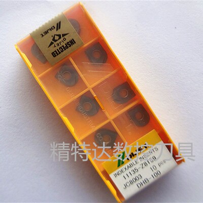 数控刀片黛杰半圆DHB-100JC8003R5球刀片/半圆刀片/数控刀具 铣刀