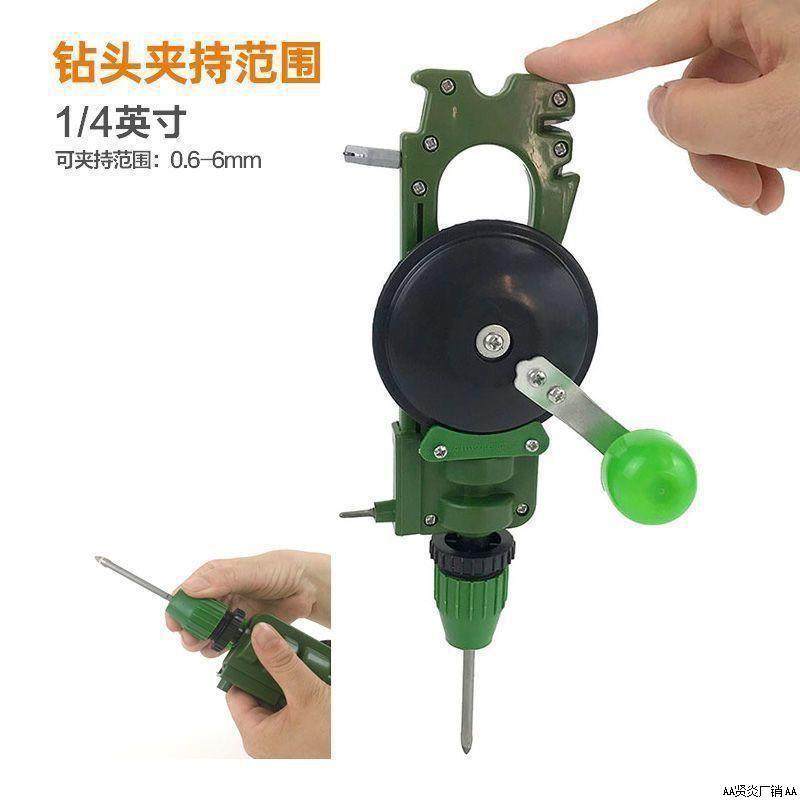 功手摇打多功能打孔器瓷砖手握式手摇钻一体玻式璃刀多头能陶瓷切