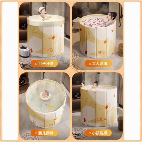 折叠泡澡桶MKR免安装大人儿童全家庭桶泡澡成人身家居浴桶便浴携