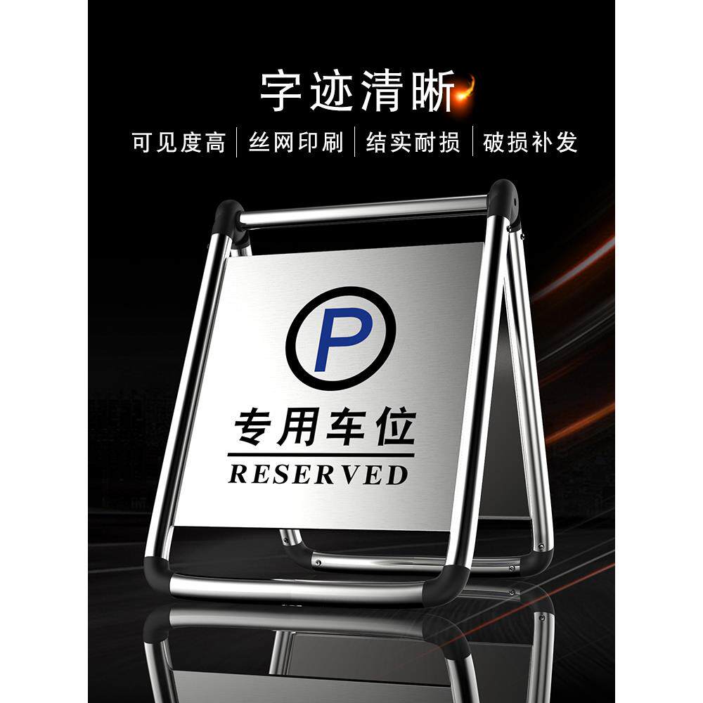 FZUkta不止锈钢禁停警示牌小心地滑专车字位折叠立请勿泊车告车示