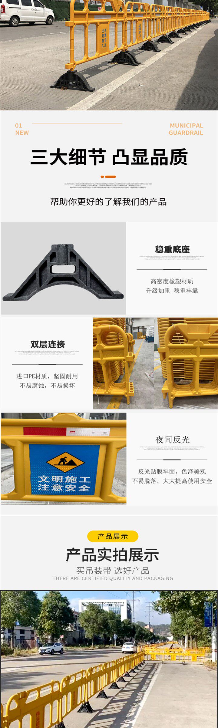 товар из китая 塑料铁马移动护栏市政道路隔离围栏工地施工围挡路障吹塑防撞水马 No brand