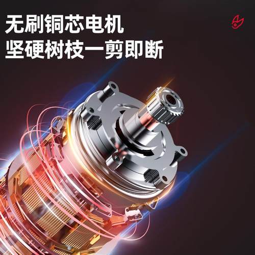 电动剪果刀树修枝枝充电式剪树枝锂电剪刀园艺树枝电剪子剪神JCA