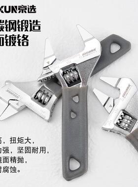 京选活扳手多功动能型柄短薄大开口活络呆板手快速小号管JX-1446