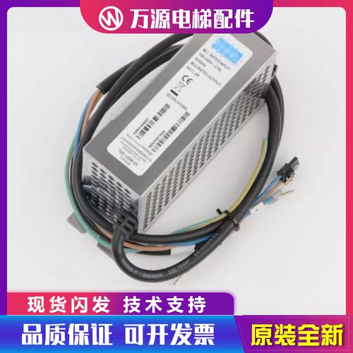 适用通力网络电源盒TND-100W-24开关电源盒KM937469G01原装全新