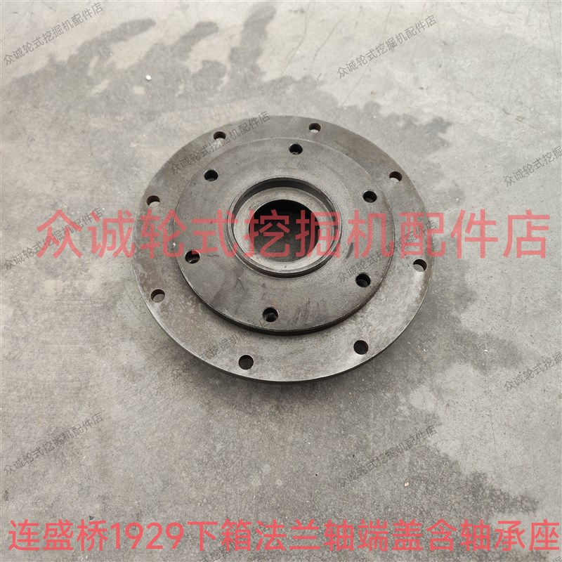 犀牛晋工沃尔华胶轮式挖掘机 连盛下传动箱法兰盘前端盖 油封座
