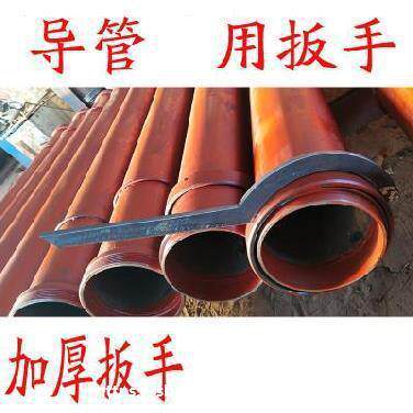 板混凝土泵车钻机扳灌桩打PFI桩桥手提引注墩无缝新品灌注导管安