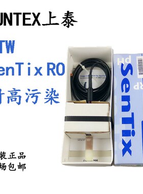 Sentix41  SenTix RO德国WTW在线ORP电极固态电解液耐污染现货
