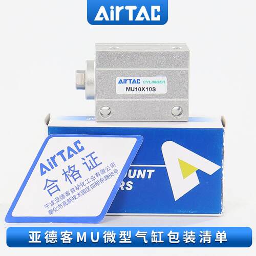 亚德客小型自由安GPR装气缸 MU16X0MU16 X10S1 MU16X10BM U16X10S