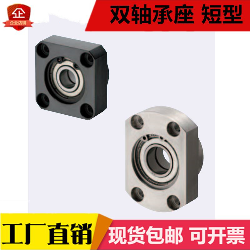 带扣环双轴承座BGREB BGSEB BGCEB6904 6005 6006 6004短型轴承座