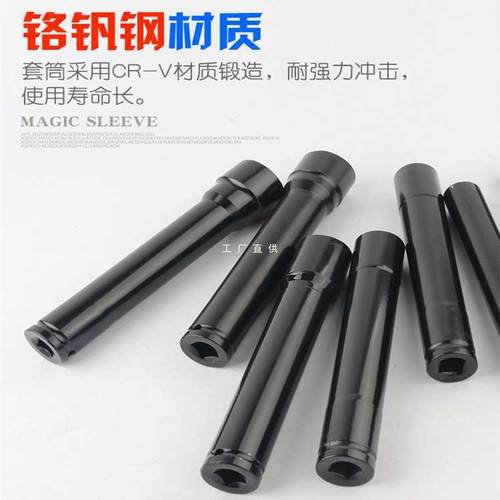 加电动扳手套头8-32mm14板24手NCQ2筒7筒头30小套风炮空长心套头