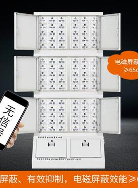 工手柜机信号UMQ屏蔽柜存放带锁手机管保柜手机柜员手机寄存柜