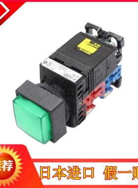 进口日本富士方形凸头带灯开关AR22EOM-10 11 20E3 H3 M3G.R.W.Y