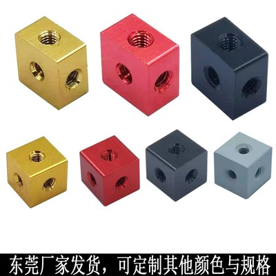 彩色金色黑色红色六面螺母四方三通六边螺丝孔固定器角码防滑垫脚