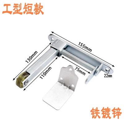 工字型顺位器防火门顺序器闭门器工字顺位器冷轧钢开门顺序美标
