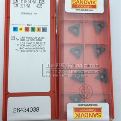 山特维克TCMT110304-PF 4225/4215/PM 4225/4235