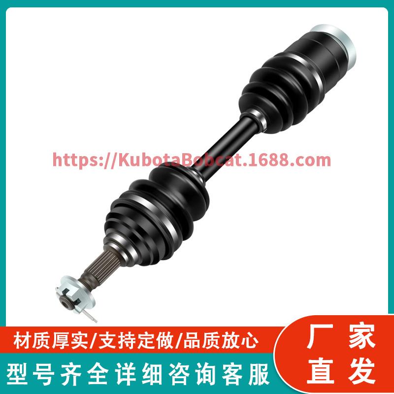 XTA前适后左右轴用于北0极猫0402-171 140NRP2-02 0042-777