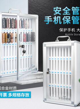 JZW59144手机放保管箱手机柜存放学校存盒透明手机收纳箱柜放置盒