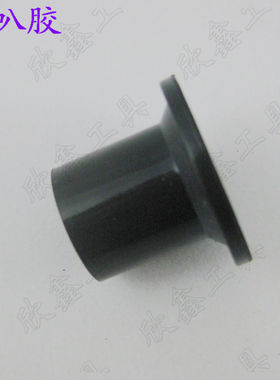 电动钉枪 配件 易损件 喇叭胶 宝岛小钢炮 等大部分电动钉枪适用