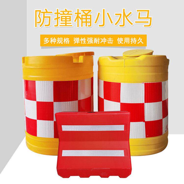 塑料隔离墩红白小水马交通分流路障大围挡加厚800600防撞桶圆柱型