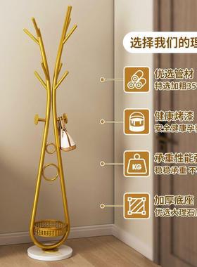 卧室帽架落地式挂衣架欧式简易门衣厅衣服创架意铁SY101911艺立衣