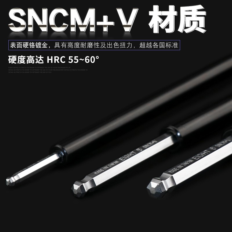 百利原装进口单支T型铁杆球头六角匙平头公制特长加硬内六角扳手