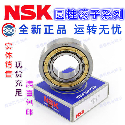 进口圆柱滚子轴承NJ NU2330 2332 2334 2336 2338EM C3 C4 C5