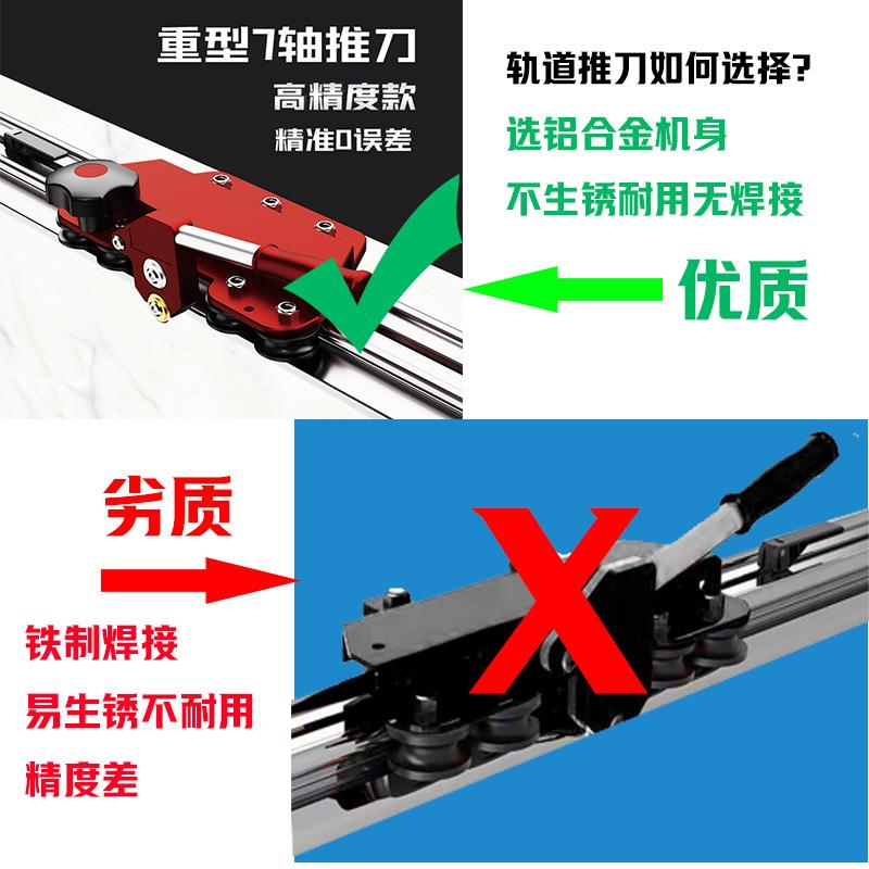 款道瓷砖岩板便携式RGS压力杠轨推划刀新7轴手动拉刀高精度大板切
