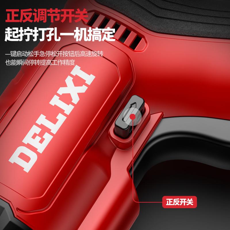 电KIS动电螺丝刀充式家用多装功能电批起子螺丝批迷你器自动神套