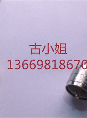 SMB/UHF-JJ射频RF同轴线M公头转SMB公头RG174进口连接线50欧姆