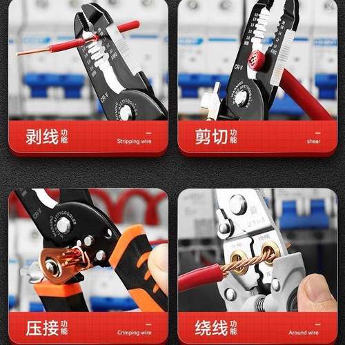 剥线IBZ钳电工专线用工具多功钳子接线钳万用电能线电拨缆剪刀压