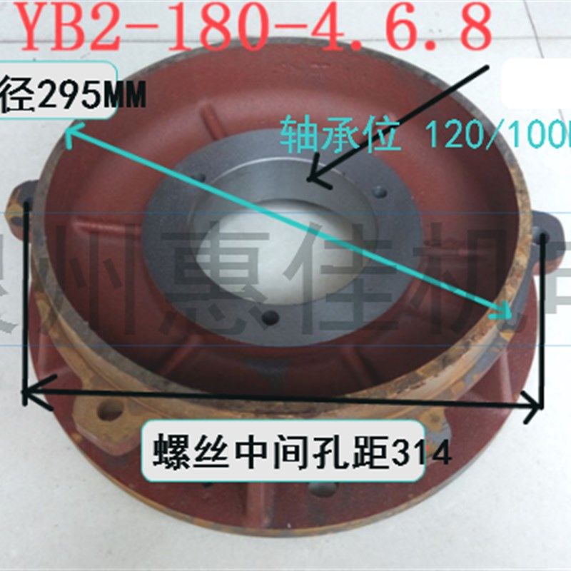 YB2 180端盖防爆电机配件18.5-22KW立式电机前后端盖止口294端盖