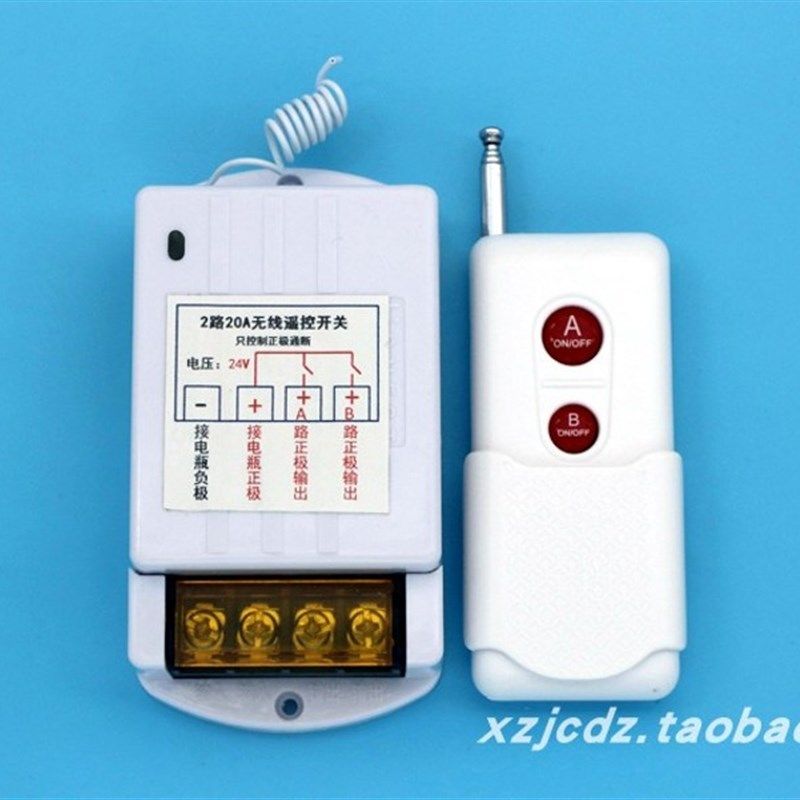 12v 24v无线遥控开关穿墙2路20安点动自锁油泵水泵电磁阀电机灯光