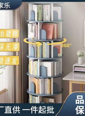 物旋转书架19273用圆形意创置架度书柜落家地简易学生儿童绘本收
