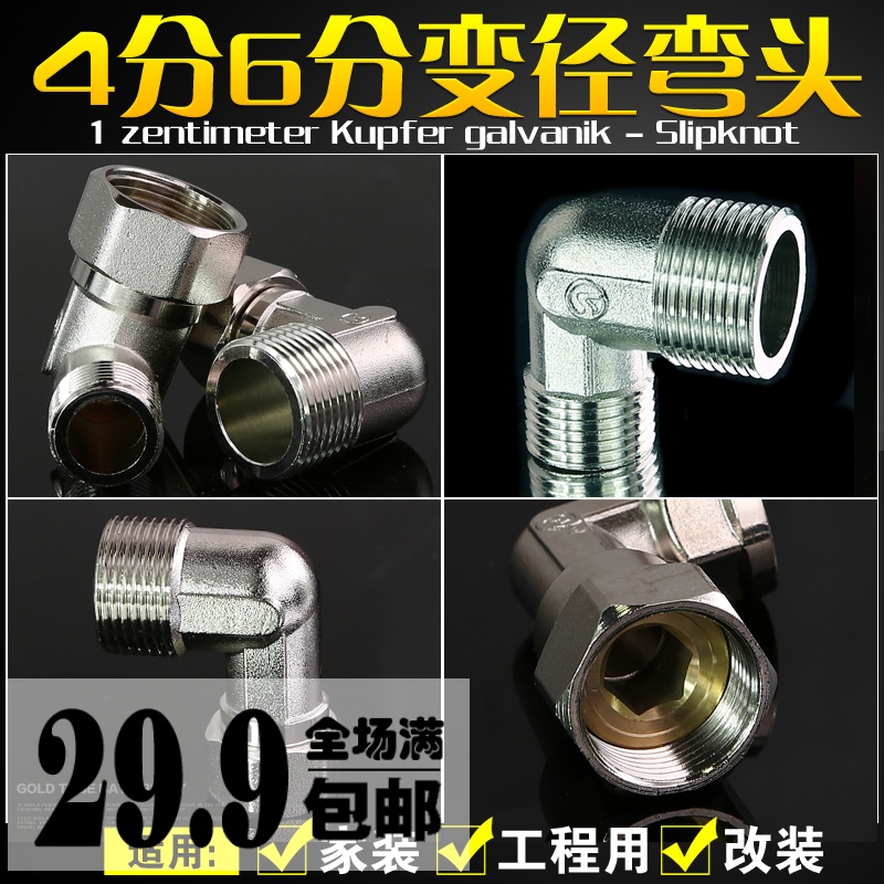 4分内丝转6分外丝弯头 DN15内牙内外丝活接弯头变径1寸活接暖气