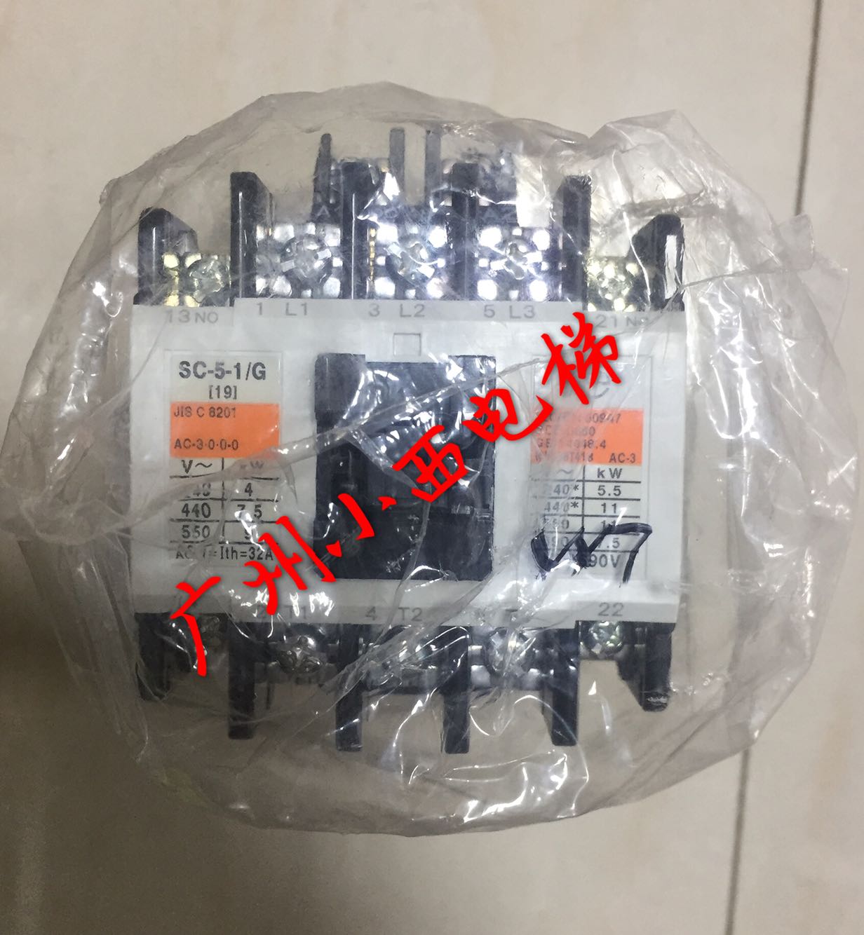 全新原厂正品进口富士接触器SC-5-1/G DC48V 日立电梯接触器 正品