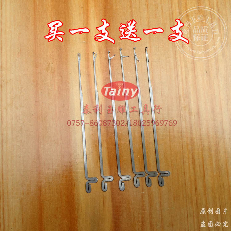 佛头三通/散珠穿线穿绳穿珠器/串珠引线钩针/自封勾针 买一送一