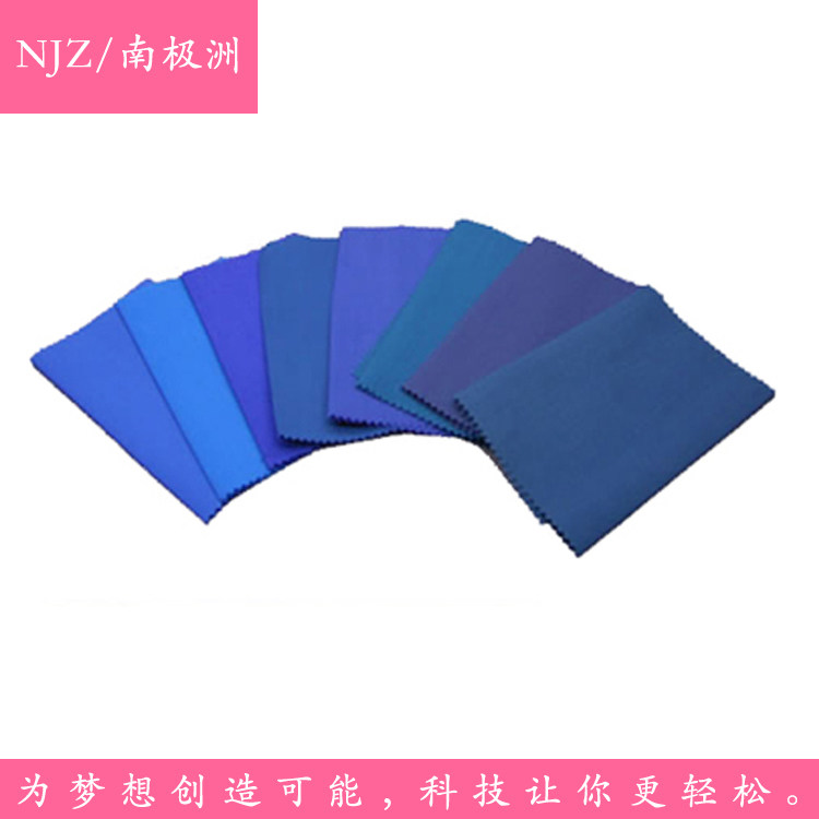 AATCC标准蓝色羊毛标准织物 L2级蓝色羊毛标准布