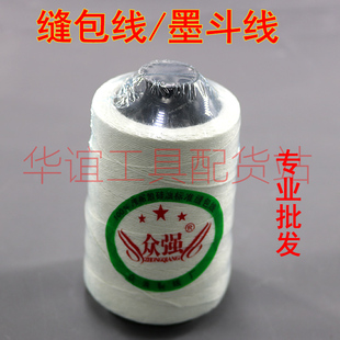 众强 缝包线 墨斗线 打包线 施工线 封袋线 封包线 封口线 棉线