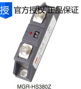 MGR 60A工业级固态继电器 MGR-H360Z 直流控交流
