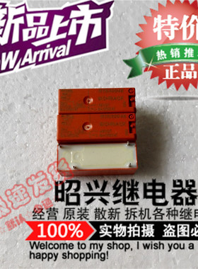 特价促销RY530048 进口泰科继电器48VDC 8A RY530048 全新四脚
