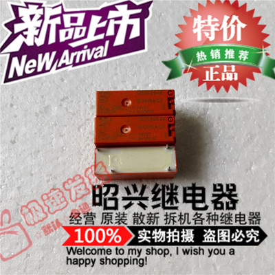 特价促销RY530048 进口泰科继电器48VDC 8A RY530048 全新四脚