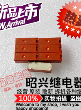 现货 RY212006 全新进口RY212006-6VDC 泰科继电器 8A