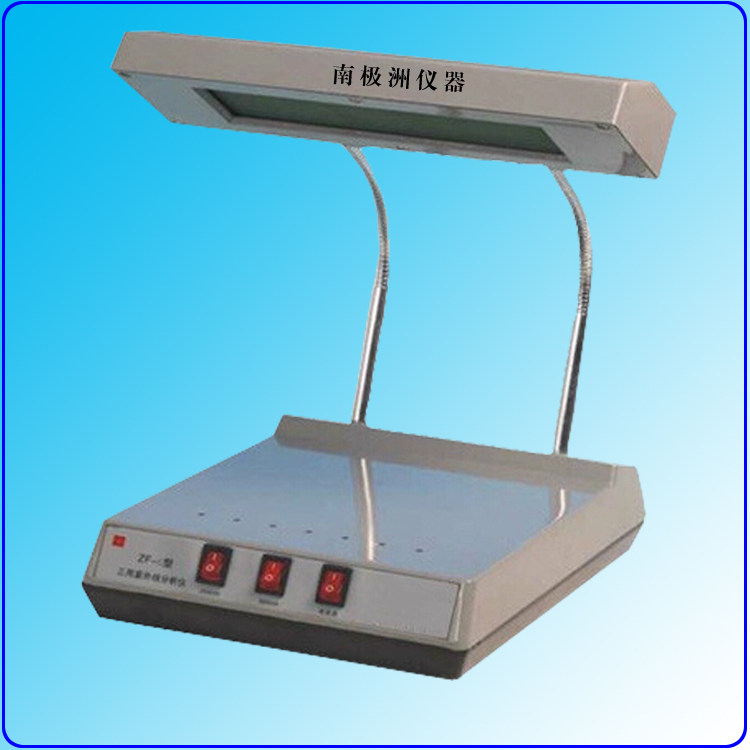 ZF-6 紫外分析测定仪 紫外分析仪 紫外分析试验仪 紫外分析测试仪