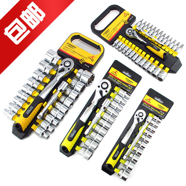 12件套铬钒钢套筒 快速棘轮扳手套装大中小飞T型万向接头汽修套筒