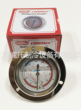 台湾格美高低压冷媒压力油表 高压0-500PSI 低压0-350PSI压力油表