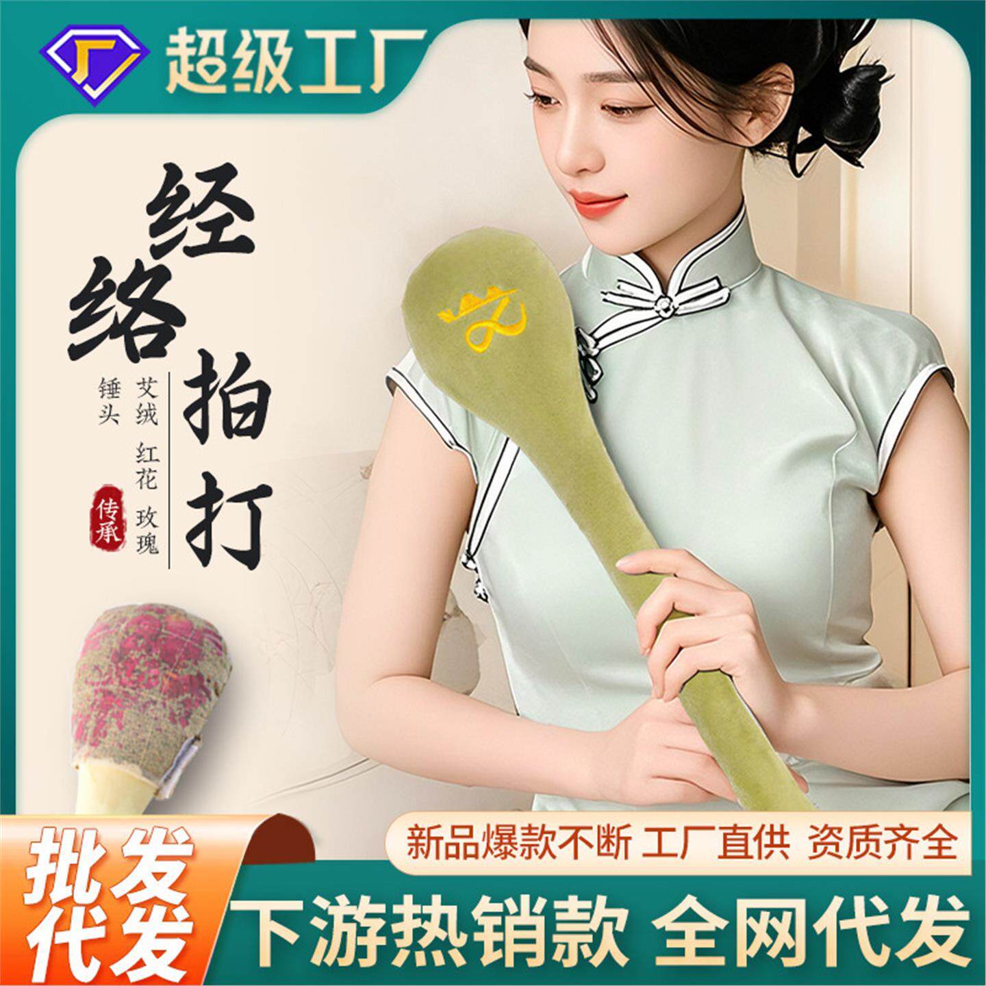 捶背经络器锤子拍打拍打加长经络新款拍按摩棒经络拍多功能养生