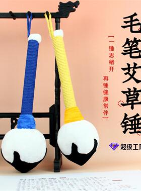 养生定制文创加油金榜题名
