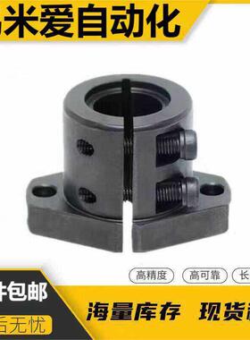 钢制开口导向轴支座 加长 SHFT/SHFTL8/10/12/15/16/20/25/30