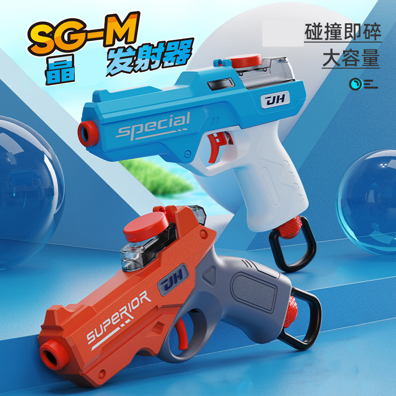 男孩水晶教科玩具发射器发射软弹