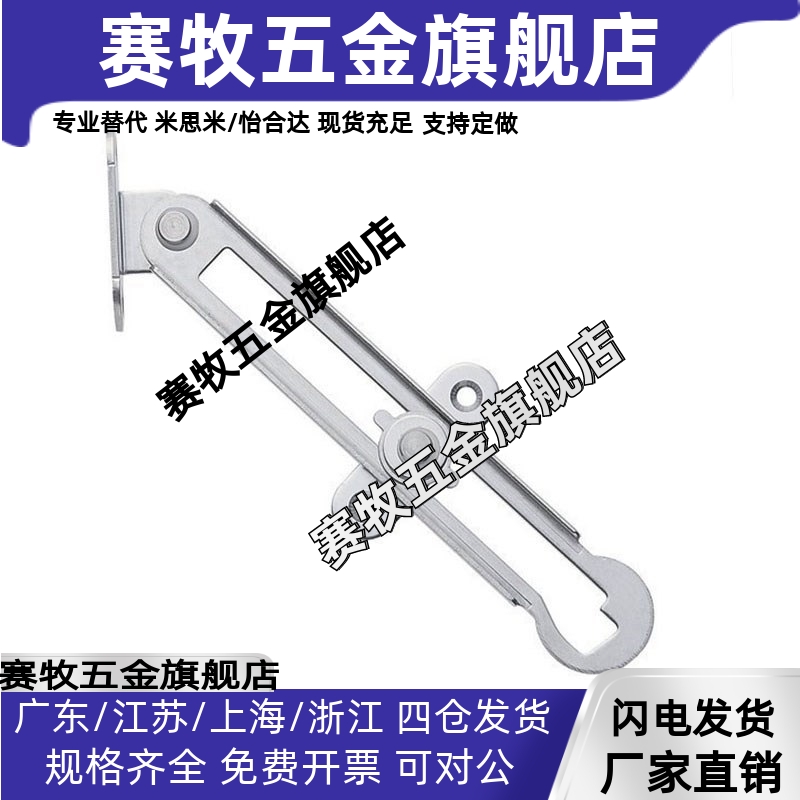 304不锈钢旋转撑杆STYRL150/198/277 STYRR150/198/277伸缩滑动型